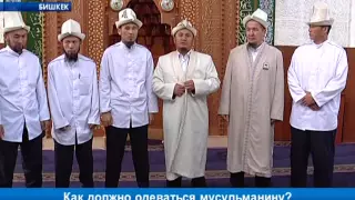 Религиозная ситуация в Кыргызстане