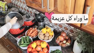 تحضيراتي لاستقبال ضيوفي💛| أجواء البيت قبل وأثناء وبعد العزيمة🍽| FAMILY LUNCH MENU FOR 25 PERSON