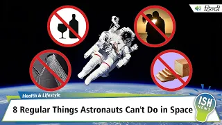 8 Regular Things Astronauts Can’t Do in Space | ISH News