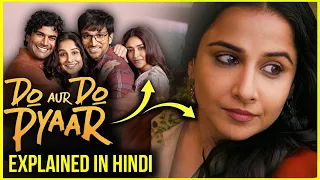 Do Aur Do Pyaar Movie Explained In Hindi  ||  Do Aur Do Pyaar Movie Ending Explained In Hindi