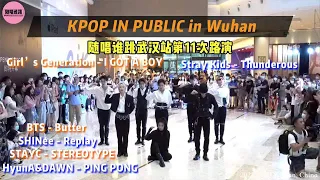 随唱谁跳 KPOP IN PUBLIC in Wuhan, China (11th) 随唱谁跳武汉站第11次随机舞蹈路演