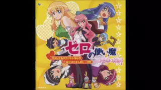 Zero no Tsukaima Princess no Rondo - OST 16 ~ Koitte Modakashii