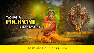 Bhavyamaina Song ||  Pournami Songs || Yashvita Half saree Film ||