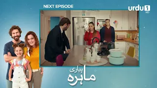 Pyari Mahira Episode 87 Teaser | Turkish Drama | My Sweet Lie | 13 May 2024