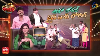 Extra Jabardasth | 22nd July 2022 | Full Episode | Kushboo, Indraja, Rashmi, Auto Ramprasad | ETV