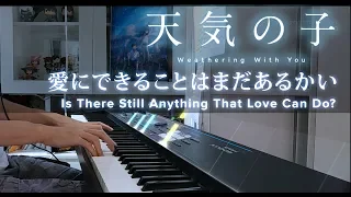 Weathering With You - RADWIMPS "Is There Still Anything That Love Can Do?" - Piano Cover
