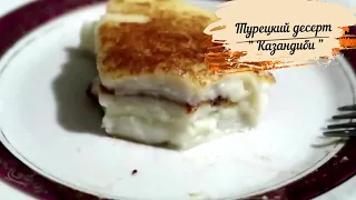 The best Turkish dessert "Kazandibi"