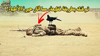 وثائقي تحقيقات جرائم القتل.. قصة صادمة للجريمة في اليابان وعودة جسده الممزق إلى المنزل في امريكا!