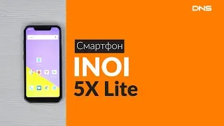 Распаковка смартфона INOI 5X Lite / Unboxing INOI 5X Lite