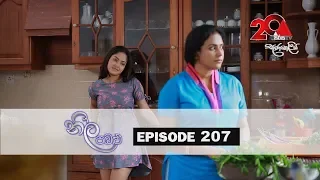 Neela Pabalu | Episode 207 | 25th February 2019 | Sirasa TV