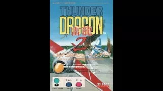 THUNDER DRAGON 2 - ARCADE