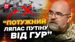 💥ЧЕРНИК: Цезар Куніков на ДНІ! Нові потужні КАДРИ / Наслідки ФАТАЛЬНІ – ворог більше не зможе...