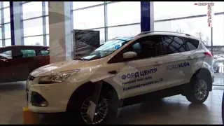 Скидки на модельный ряд Ford