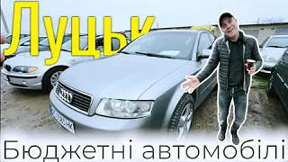 Автобазар м.Луцьк 🤔 ДЕШЕВІ АВТО❗28.03.2024| 📞0978911118@SKODAVAG