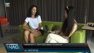 Навчання ІТ. Перспективна професія