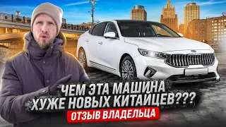 ПОКУПАТЬ КИТАЙСКИЙ АВТО Я НЕ ГОТОВ. ЛУЧШЕ КОРЕЙСКИЙ НЕЛИКВИД ВЗЯТЬ - КИА К7! ПРОВЕРЕН И НАДЕЖЕН.