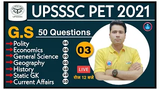 UPSSSC PET 2021 | UPSSSC PET GA / Static Gk Model paper #3 | PET  Exam Syllabus