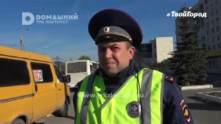 Осторожно - дети! Правила перевозки в автобусах