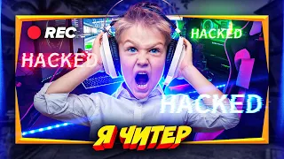 ДОВЁЛ ШКОЛЬНИКА ДО СЛЁЗ И ПОДАРИЛ ЕМУ НОЖ! - Я ЧИТЕР?! (ТРОЛЛИНГ В CS:GO)