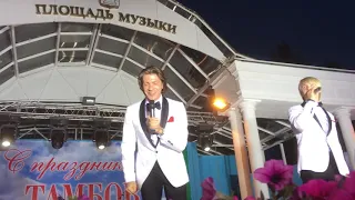 Группа "Кватро" в Тамбове поет "Клён" а капелла