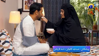 Baylagaam Episode 93 Promo | Tonight at 9:00 PM only on Har Pal Geo