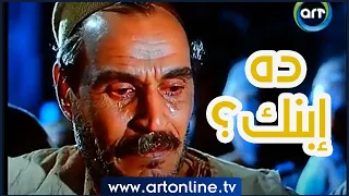 عندما أبكى عزت العلايلي الجميع.. المشهد الأعظم في تاريخه | المواطن  مصري