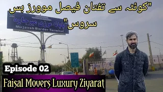 Multan To Mashhad | Episode 2 | Quetta To Taftan | Gateway to London | Pak Iran Boarder crossing