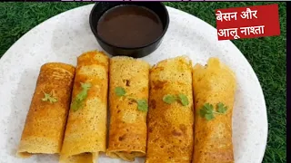 आदा कटोरी बेसन से बनाए  पूरे परिवार के लिए टैस्टी नाश्ता | Besan ka nashta  | breakfast recipe