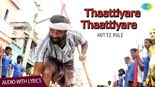 Thaattiyare Thaattiyare Lyrical | Kutti Puli | M.Sasikumar, Lakshmi Menon