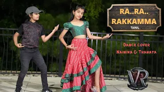 Ra Ra Rakkamma (Tamil) | Dance cover | Nainika & Thanaya | Vikrant Rona