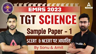 EMRS Vacancy 2023 | EMRS TGT Science Sample Paper #1 | By Sonu & Amit Sir
