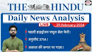 The Hindu Newspaper Analysis | 29 February 2024 | Current Affairs Today | Drishti IAS