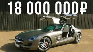 Самый дорогой Мерседес-купе в России: 18 млн рублей за SLS AMG! ДОРОГО-БОГАТО #11