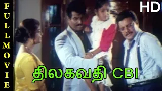 Thilagavathi CBI Full Movie Vijayashanthi | Arun Pandiyan | Sai Kumar