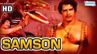 Samson {HD} Dara Singh - Ameeta - Feroz Khan - Hindi Full Movie (With Eng Subtitles)