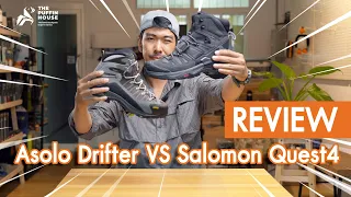 รีวิว  Asolo Drifter GV EVO  vs SALOMON Quest 4 4D อยากเจ็บๆแบบจบๆกับตัวไหน ต้องดู!!!