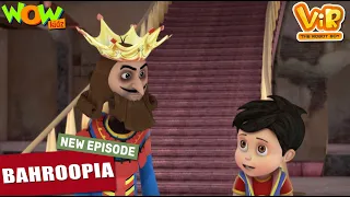 Vir The Robot Boy New Episodes | Bahroopia | Robot Ki Kahani | Hindi Cartoons | Wow Kidz