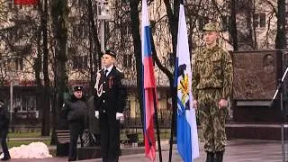 В Великом Новгороде отметили День народного единства