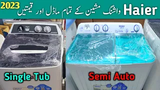 Haier washing machine model and Price 2023 | Haier washing machine all model and price in Pakistan