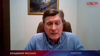 Інтерв'ю Володимира Фесенко "Політека-онлайн" 10.01.2022, з @Вадим Герасимович