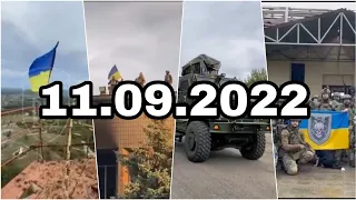 Ukrainian offensive in Kharkiv Region 10.09.2022 Izyum, Kozacha Lopan, Volchansk (footage)