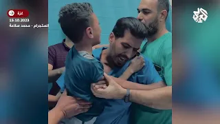 شاهد .. لحظات مؤثرة لطبيب فلسطيني تفاجأ بوجود إبنه بين الشهداء أثناء عمله في المستشفى