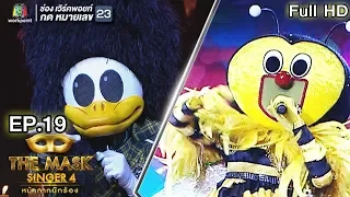 THE MASK SINGER หน้ากากนักร้อง 4 | EP.19 | Champ Of The Champ | 15 มิ.ย. 61 Full HD