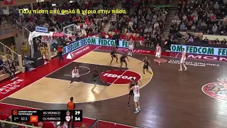 Η πίεση στην 🏀, τα χέρια στην πάσα & η αλλαγή στην post D στο Fall Q2 Monaco vs Olympiacos