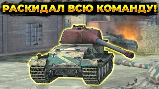 VK 72.01 | А как такое тащить? | Tanks Blitz