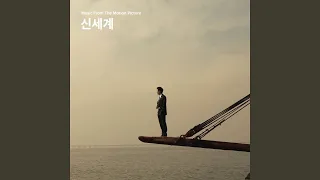 차가운 피