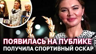 Алина Кабаева появилась на публике, получила спортивный «Оскар» в Милане