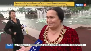 Vesti.ru: Лучшие учителя русского языка из Таджикистана посетили Москву