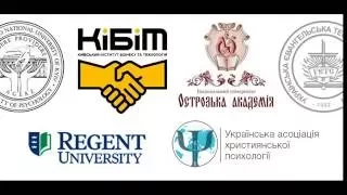 17. Андрея Сзелаги - "Стан професії психологічного консультування у Європі"