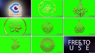 Islamic Green Screen 3D Animated Art | FREE TO USE | iforEdits